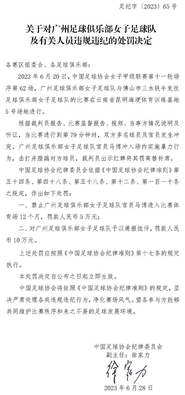 但在中场休息时，我们得知了同组另一场比赛的比分已经是4-0，我们知道本场的结果已经没有任何作用，我们无法获得小组头名，之后下半场比赛就变得不同了，于是我尝试换下一些球员，让年轻球员出场。